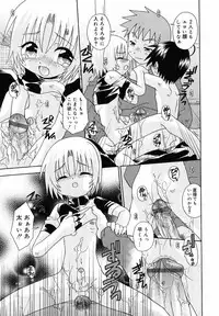 [Anthology] Koushoku Shounen no Susume 5