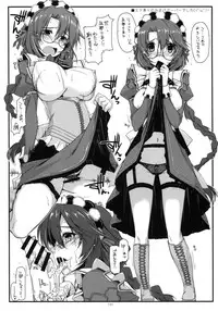 (C90) [Angyadow (Shikei)] Shikan Gakkou Soushuuhen (The Legend of Heroes: Sen no Kiseki)