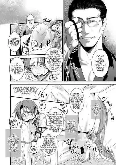 [Nengaranenjuu (Nengara)] Kono Ai wa Yamai ni Nite Iru (Bangai Hen) Shitsuke no Kura | This Love is Like an Illness (Extra Chapter) Storehouse Development [English] [Digital]