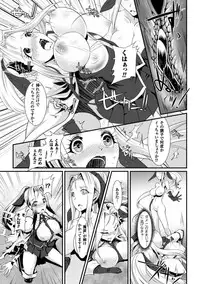 [Lewis McLaren] Moroku Hakanaki Heroism [Digital]