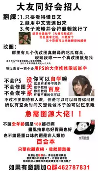 (C82) [Yukirinrin! (Yu)] Kiryuu Sensei to Kiryuu-san! (Futari wa Precure Splash Star) [Chinese] [大友同好会]