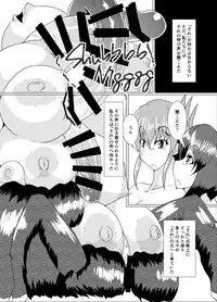 (C92) [Kurotoya (Kuroda Kuro)] XXXXXHOOD's END