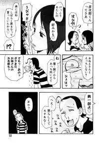 [Kudou Hisashi] LOVE DOG