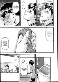 [Nagare Ippon] Gibo (Complete) [English]