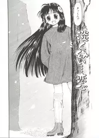 [Deep Purple '72] Purufuru.