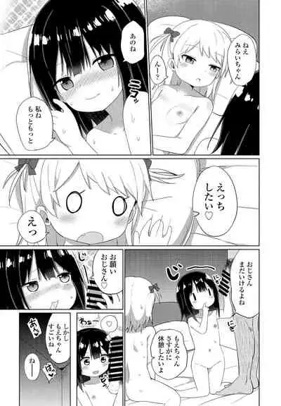 COMIC Penguin Club 2021-12