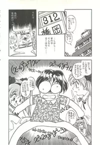 [Soramoto Koh] Ref♥Rain