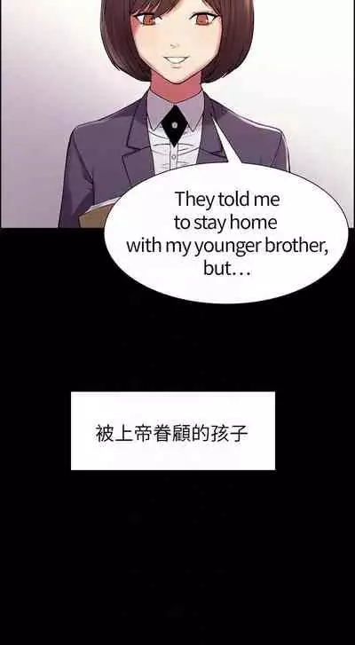 【周二连载】室友招募中（作者：Serious） 第1~16话