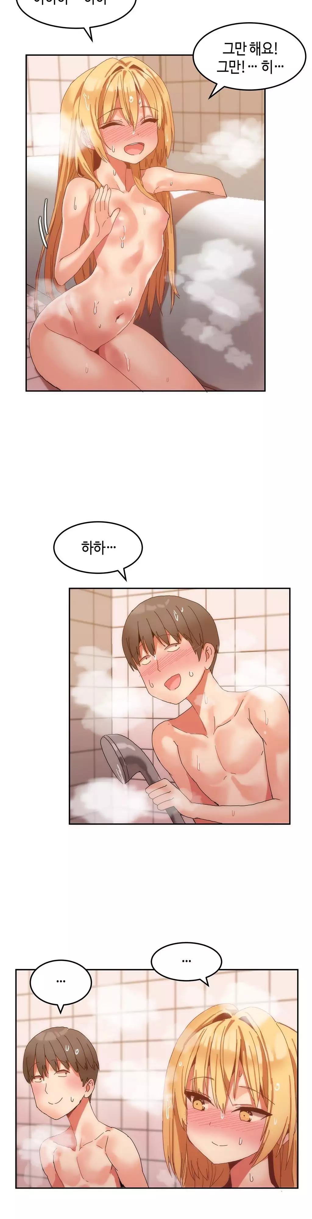 Hari's Lumpy Sharehouse Ch.0-15