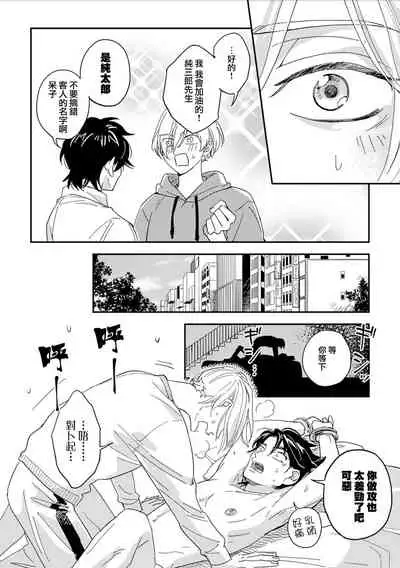 地下监禁H性欲图鉴 01