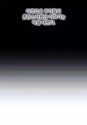 性教育 1-48.5 中文翻译（完結）