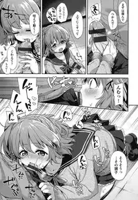 [Fuyu Mikan] Oppai March [Digital]