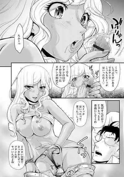 Moukin Onna Kyoushi no Hatsujou Sakusei Jugyou