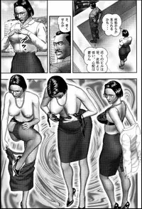 [Horie Tankei] Mashou no Jukujo 2 Biniku no Tawamure