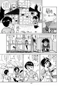 [Makura Maina] Oh! Parallel School