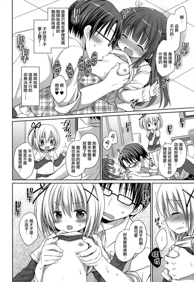 メロンでエロエロ