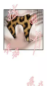 Take a Peek 偷窥 Ch.39~57 [Chinese]中文