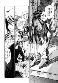 COMIC AUN 2005-12 Vol. 115