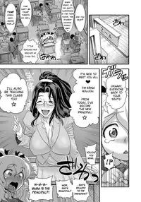 [Tamatsuyada, Satou Kimiatsu] Energy Kyo-ka!! ~Bakunyuu JK. Gachi Zeme Hatsujou Chuu!~ [English] [Digital]