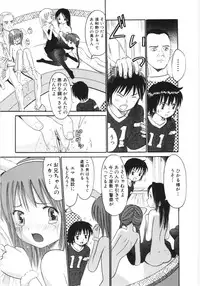 [Ogawa Kanran] Ayakashi no Yakata - Fascinating Mansion