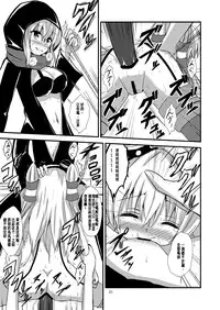 [Aiirosakura (Aikawa Ryou)] Kuubo Wo-Kyuu-chan no Amatsukaze Yuri Dorei Choukyou ~Shuuchi 3P Choukyou Hen~ (Kantai Collection -KanColle-) [Chinese] [沒有漢化] [Digital]