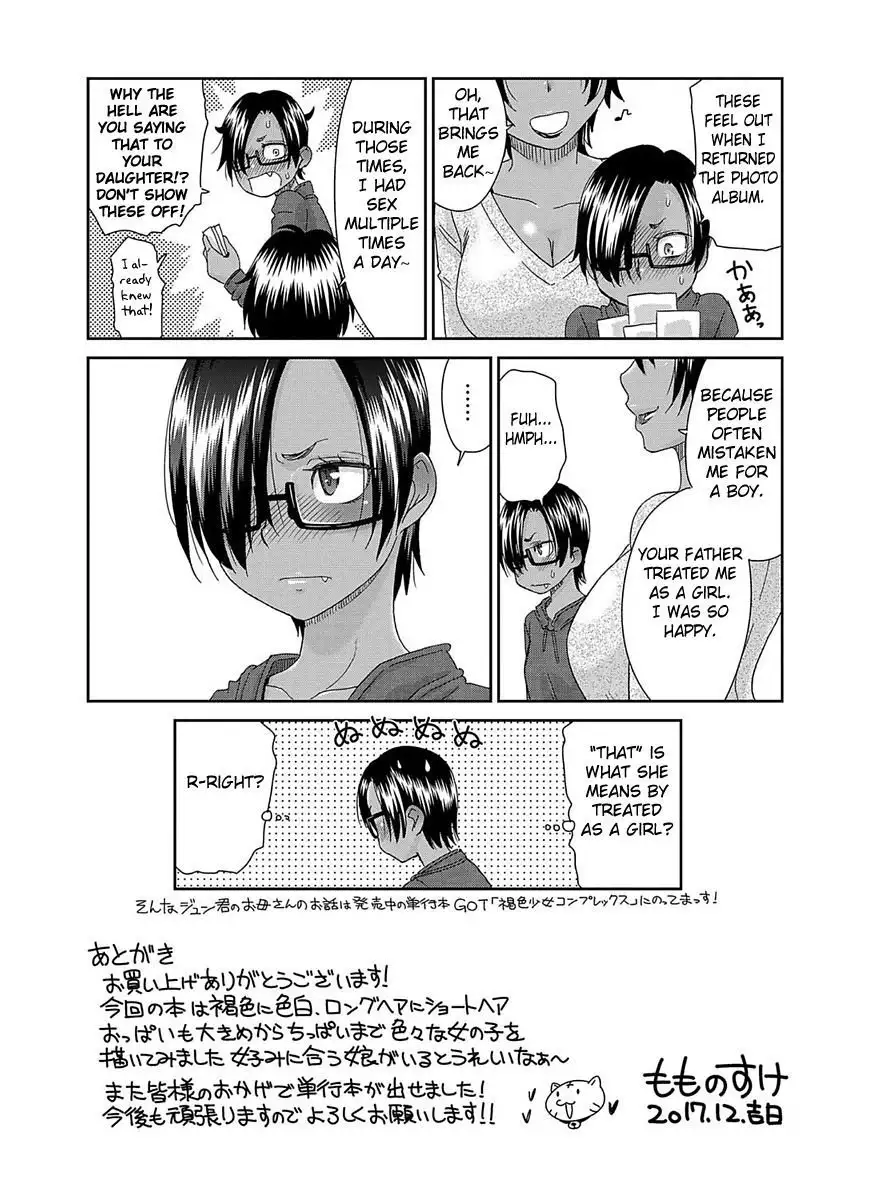 Otonari-san no Jun-kun + Epilogue