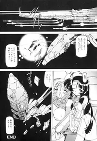 [Minako Nami] Futanari - androgynous