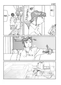 [Katanashi Apollo] Kamo no Aji - Misako 2 [English] [N04h] [Digital]