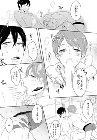 [Coconoe Ricoco] Furueru Mune no.