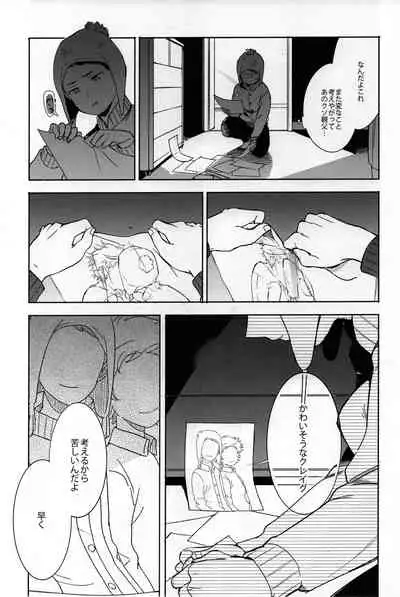 [Katamusubi] So much water so close to home (South Park)