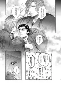 [SARK (Kamizawa Reiji)] Desire Blue [Digital]