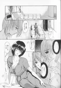 [Grifon] Condensed Milky