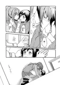 (Mezase! Yuritopia! 2) [Hatakewotagayasudake (Mikanuji, Hareta)] Hello Melancholic (Okujou no Yurirei-san) [Chinese] [DEADLIAR]