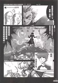 (20070728)[DCPSY]夏一番07