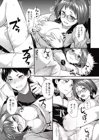 COMIC Masyo 2015-07 [Digital]