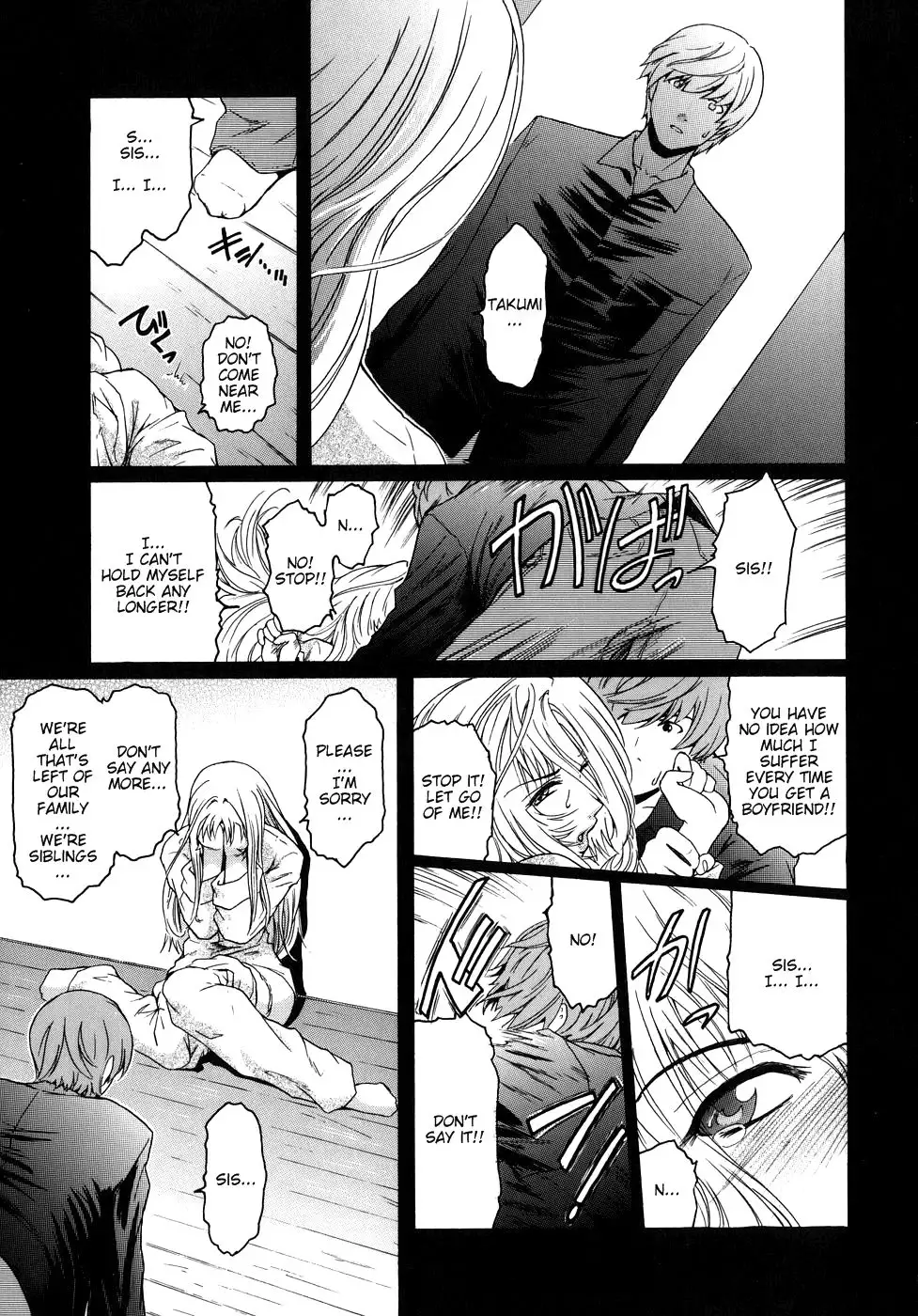Virgin Chapter 6: Marginal