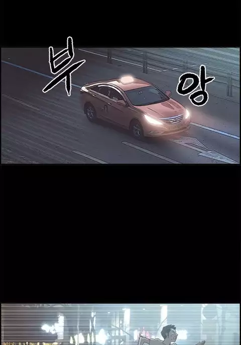 Cohabitation Ch.1-47