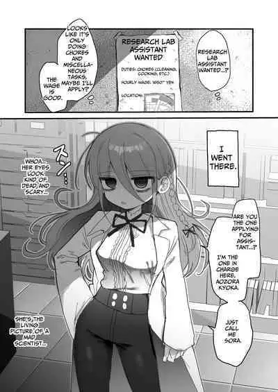 Downer Kenkyuusha Onee-san ni Onegai shite Ecchi na Koto shite Morau Hanashi. | I Requested Erotic Assistance From A Languid Lab Woman.