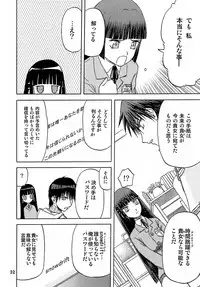 (C73) [Wakuwaku Doubutsuen (Tennouji Kitsune)] blue snow blue - scene.8