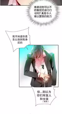 [Juder] 莉莉丝的脐带(Lilith`s Cord) Ch.1-19 [Chinese]