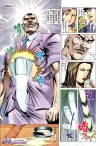 《晚娘傳奇》 Wan Niang stories (full)