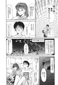 [Sano Takayoshi] Hanazono Plus One