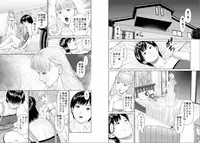 Aiyoku no Spiritual 2