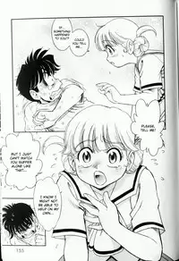 [Tamaki Hisao] Trans Venus Vol. 1 (Complete) [English][Kusanyagi]