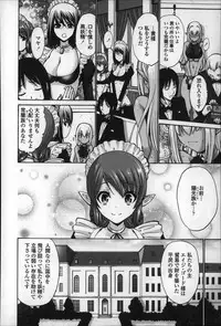 [Nishikawa Kou] Nettori Yomehaha Uzukizakari - Mother of Fierce Nymphomaniac