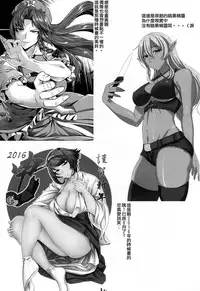 (C90) [Nanakorobi Yaoki (kinntarou)] Youkoso Senkan Iowa (Kantai Collection -KanColle-) [Chinese] [空気系☆漢化]