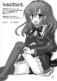 (C75) [Nihon Dandy (Matsuno Susumu)] Kugi Mix