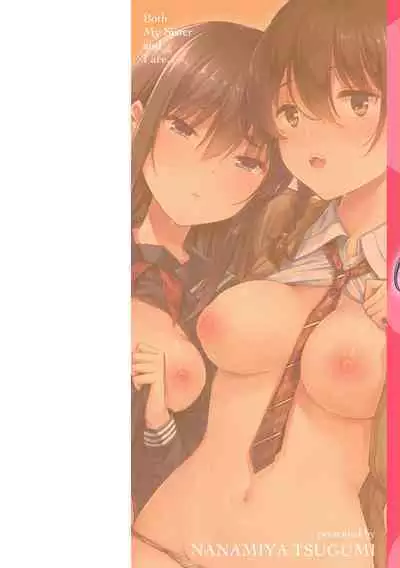 [Nanamiya Tsugumi] Onee-chan mo Watashi mo - Both My Sister and I are... [Digital]