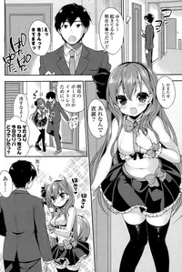 COMIC Potpourri Club 2015-01