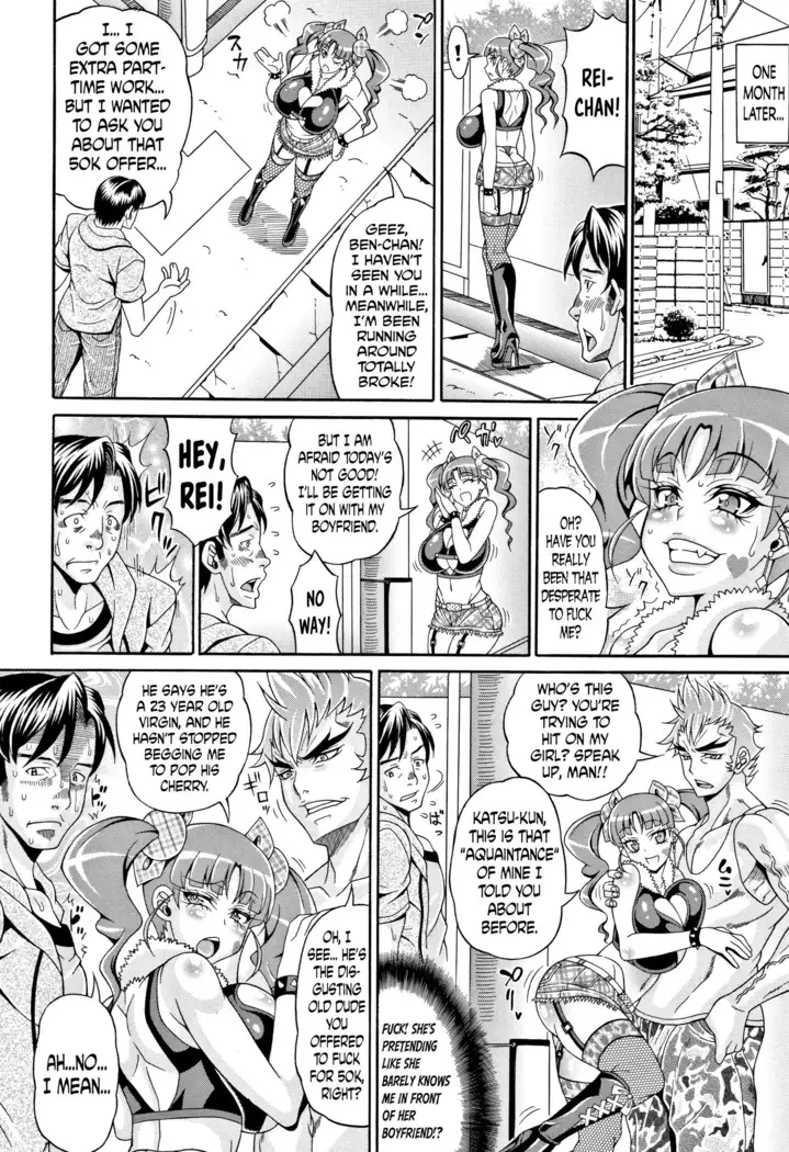 Pakopako Bitch ~Megamori! Mashimashi! Dosukebe Niku~ Ch.1, 3, 6-8